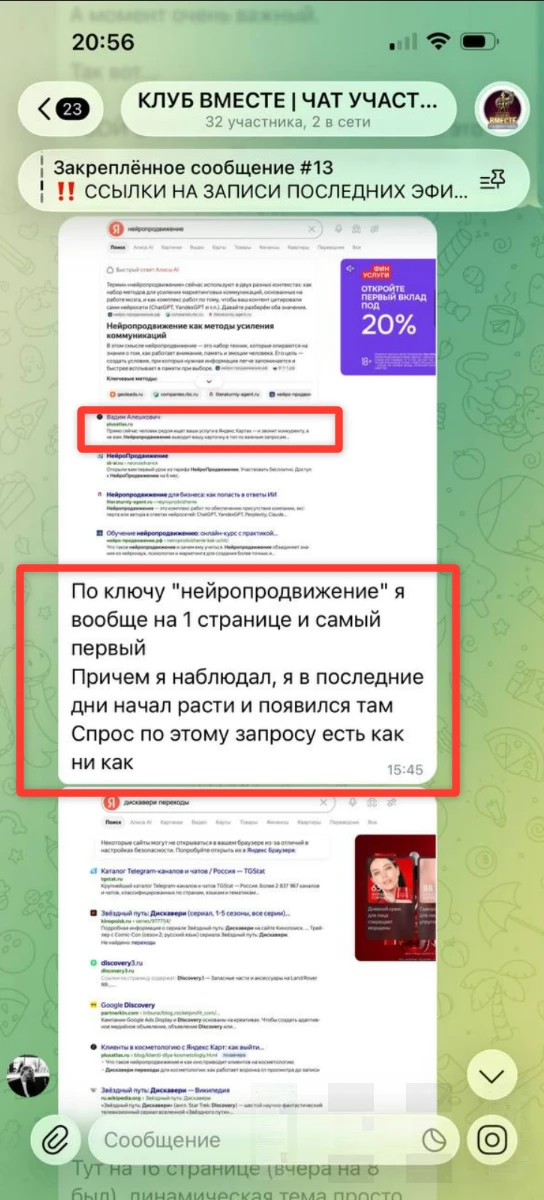 Вадим Алешкович — скриншот 1