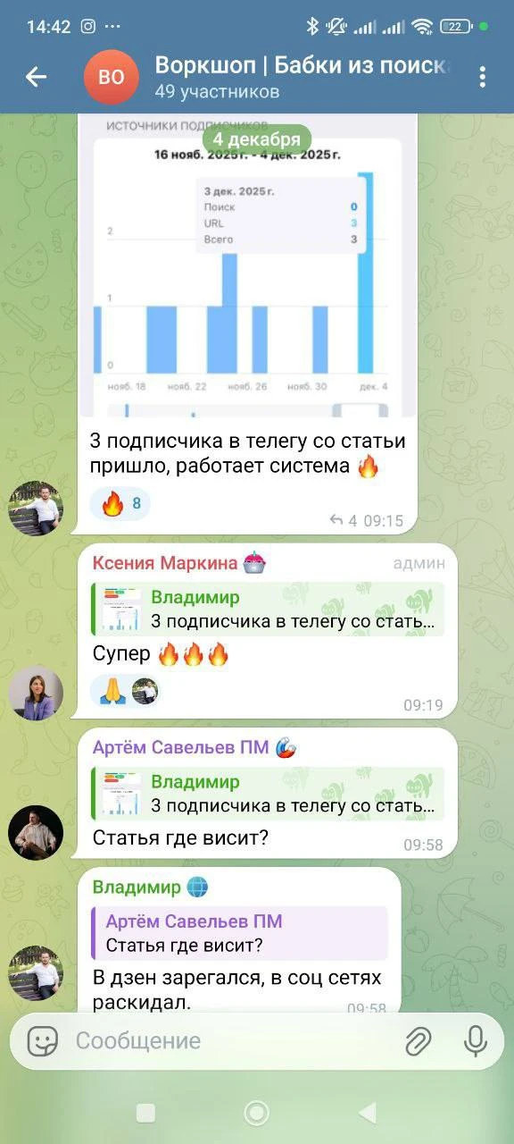 Владимир Рехтин — скриншот 1