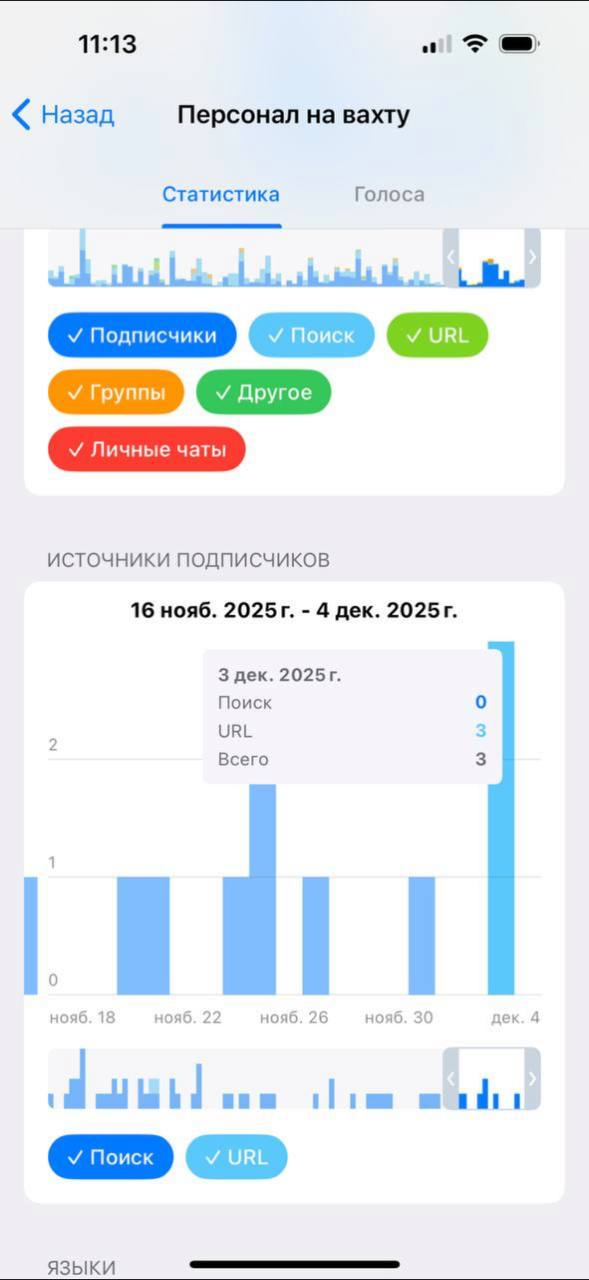 Владимир Рехтин — скриншот 2
