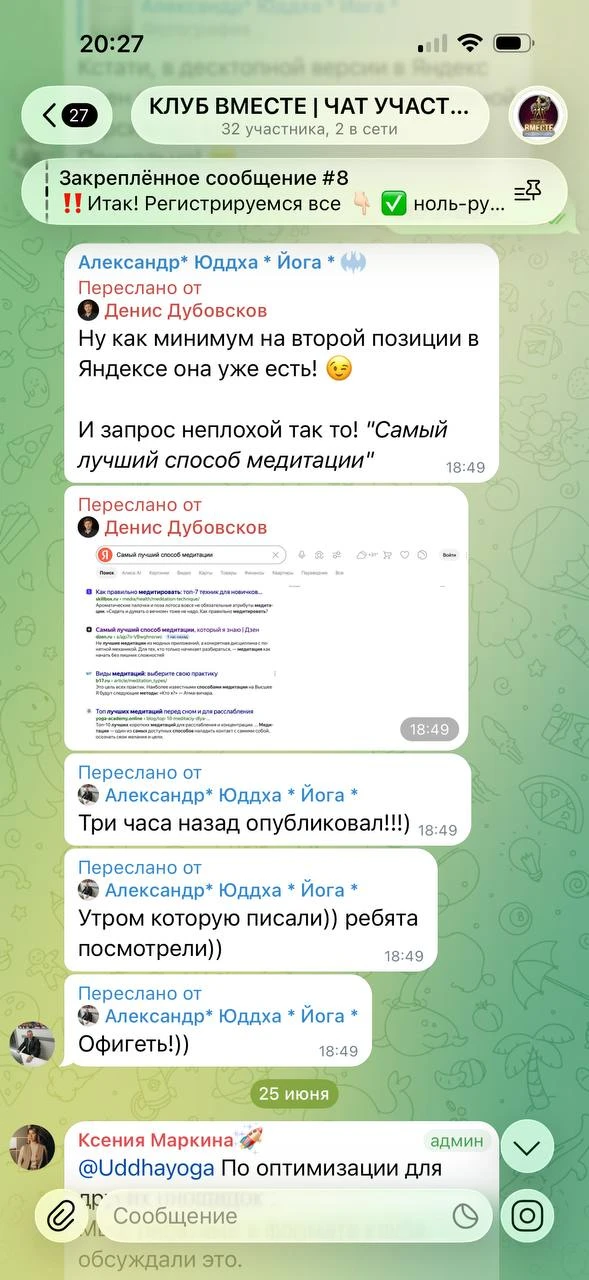 Александр Савельев — скриншот 1
