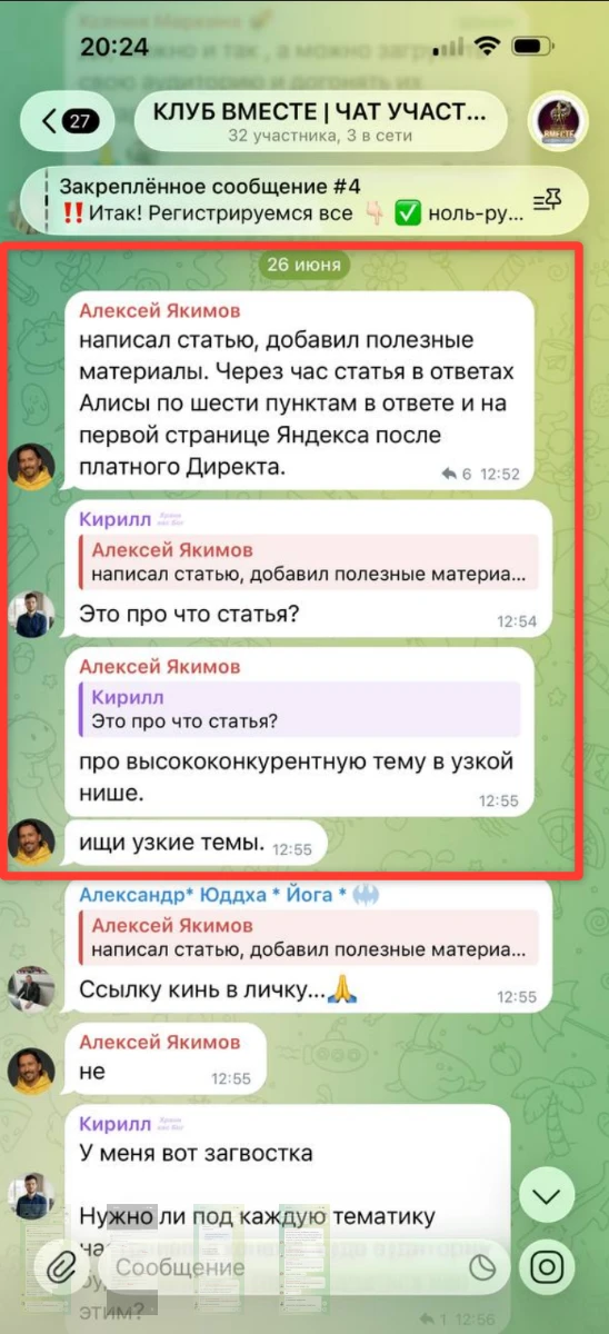 Алексей Якимов — скриншот 1