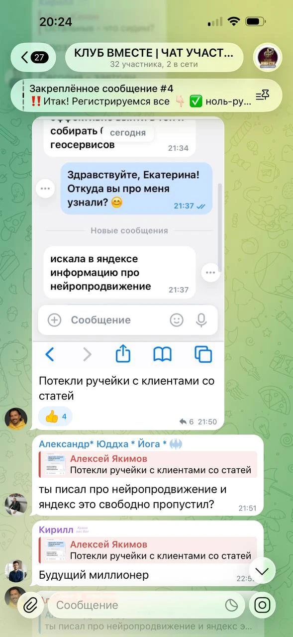 Алексей Якимов — скриншот 3